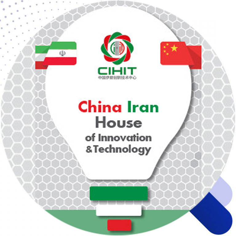 ihit china 01 circle