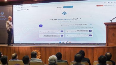 إنشاء بنية تحتية موحدة لتطوير الذكاء الاصطناعي في إيران 4 MAD 8196 crop