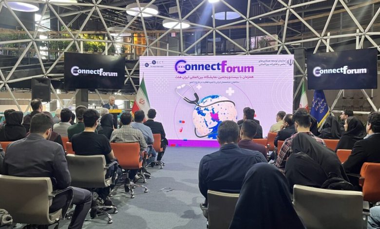 خبراء إيرانيون يتبادلون خبراتهم في "منتدى كونيكت 5" 1 IMG 9564 crop