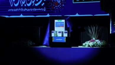 برعاية نائب رئيس الجمهورية.. إزاحة الستار عن خمسة منتجات تكنولوجية 4 SAVE 20250916 120715 crop