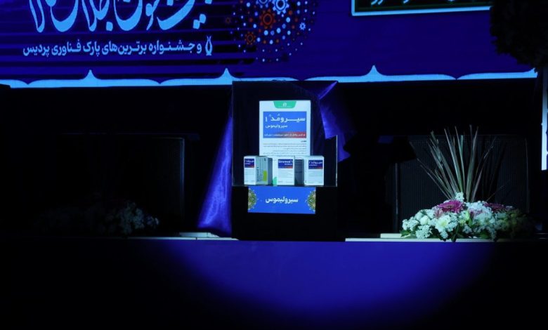 برعاية نائب رئيس الجمهورية.. إزاحة الستار عن خمسة منتجات تكنولوجية 1 SAVE 20250916 120715 crop