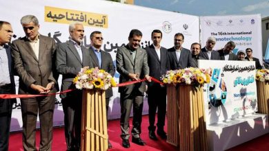 انطلاق الدورة السادسة عشرة لمعرض النانو بحضور مساعد رئيس الجمهورية للشؤون العلمية 6 تتتتتتتتتتتتتتتتتتت crop