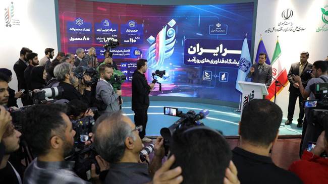 مسؤول إيراني : توفير 1.3 مليار دولار بفضل المنتجات المعرفية المعروضة في «فرّ إيران» 1 سسسسسسسسسسسسسسسسسسسسسس crop