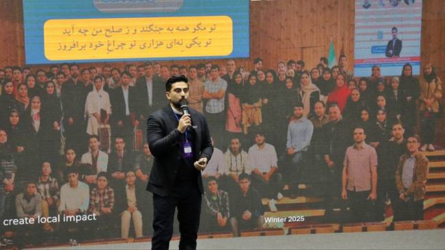 برنامج «کونکت»، جسر يربط بين المتخصصين داخل إيران وخارجها 1 IMG 20251225 123424 748 crop