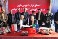 IMG 20260219 182307 221 crop crop 1