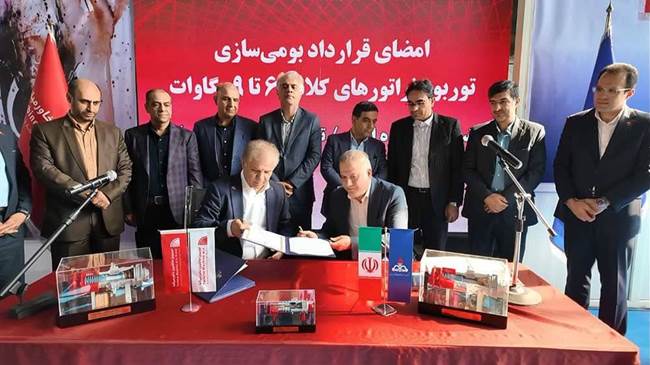 تحديد مواقع المولدات التوربينية من فئة 6-9 ميغاواط 1 IMG 20260219 182307 221 crop crop 1