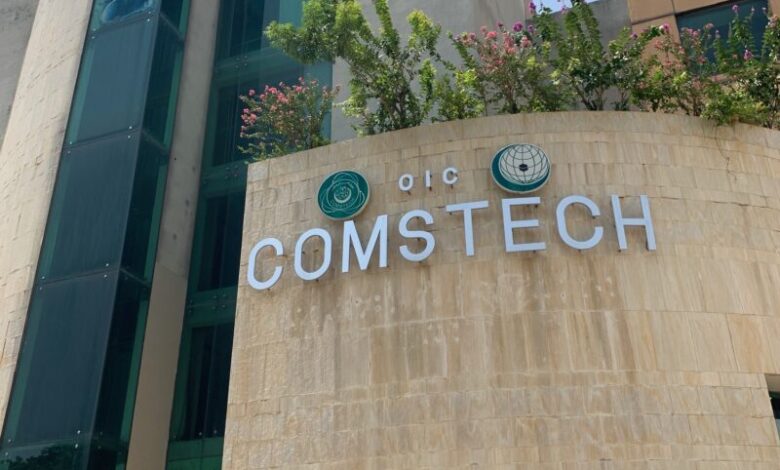 COMSTECH awards two Iranian scholars 1 COMSTECH awards two Iranian scholars