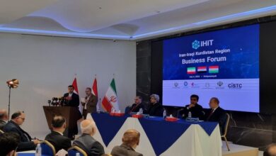 Iran-Kurdistan Region Trade and Technological Conference