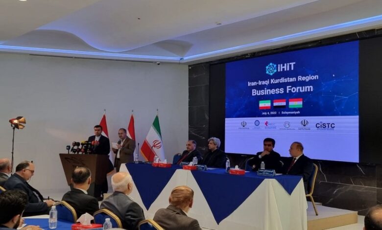 Iran-Kurdistan Region Trade and Technological Conference