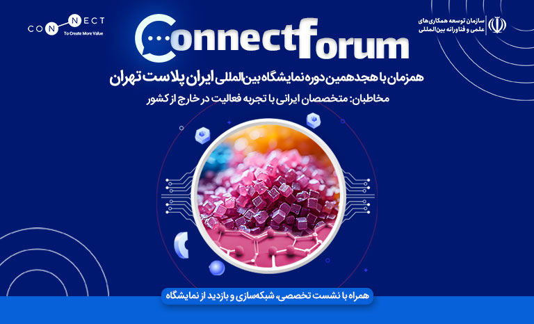 Connect Forum