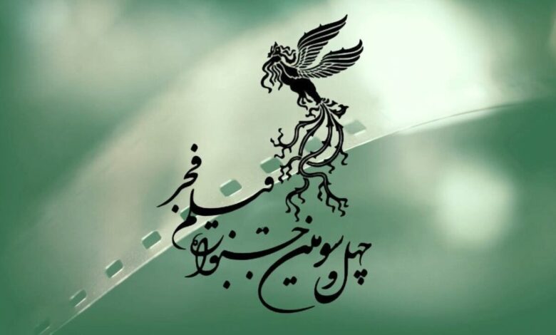 Iran’s vice presidency awards AI-powered films at 43rd fajr film festival 1 IMG 4396