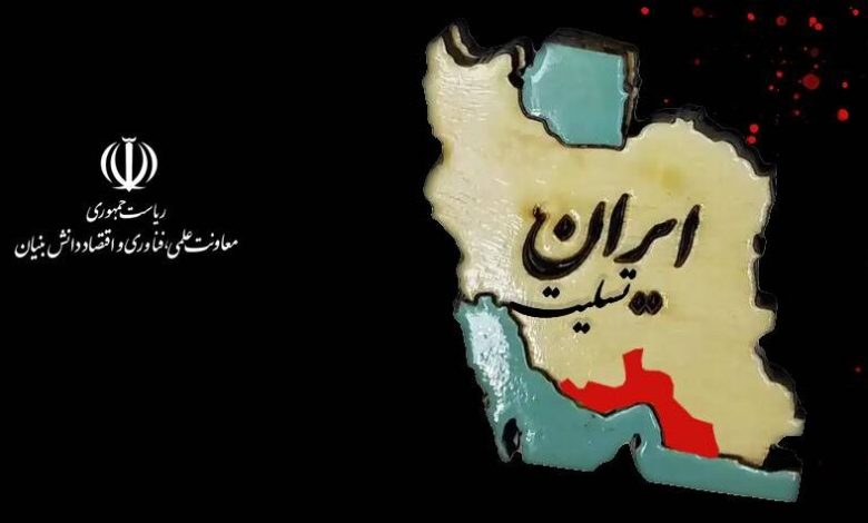 Iran’s vice-pres. for science, tech offers condolences following Bandar Abbas tragedy 1 171823881