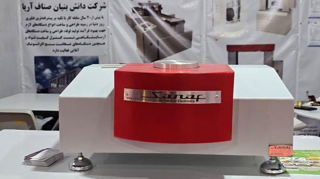 IMG 20251216 102637 265 crop