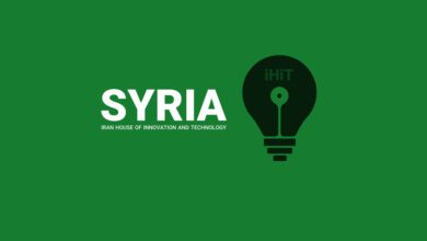 خانه نوآوری و فناوری ایران در سوریه