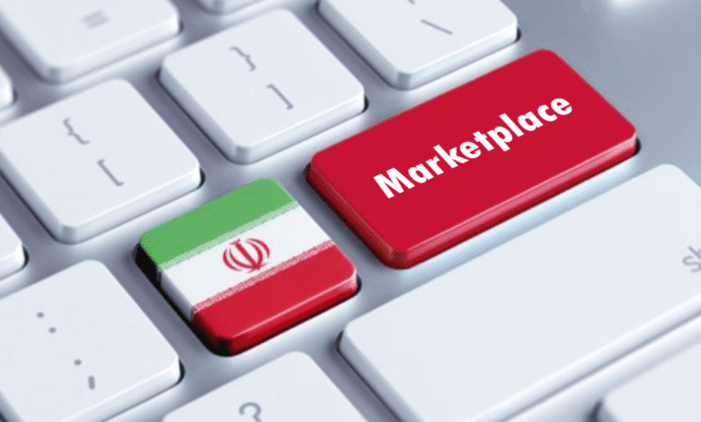 marketplace iran