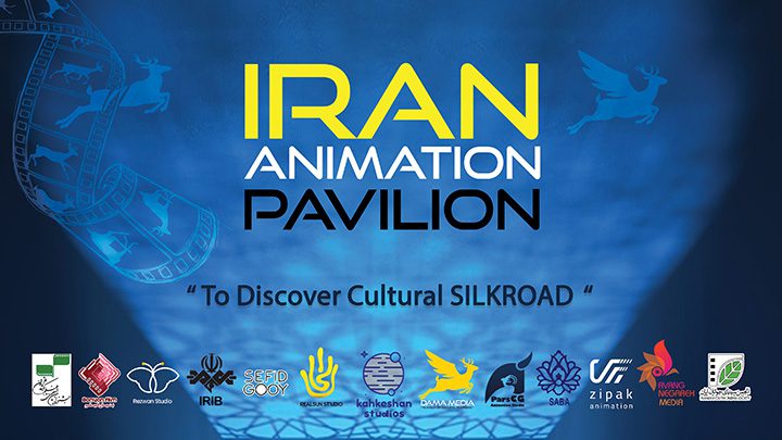 Iran Pavilion Main