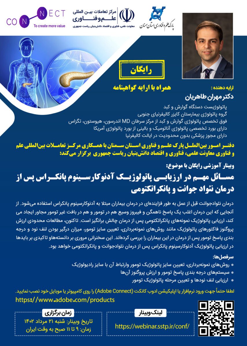 Poster of Dr. Taherians Webinar