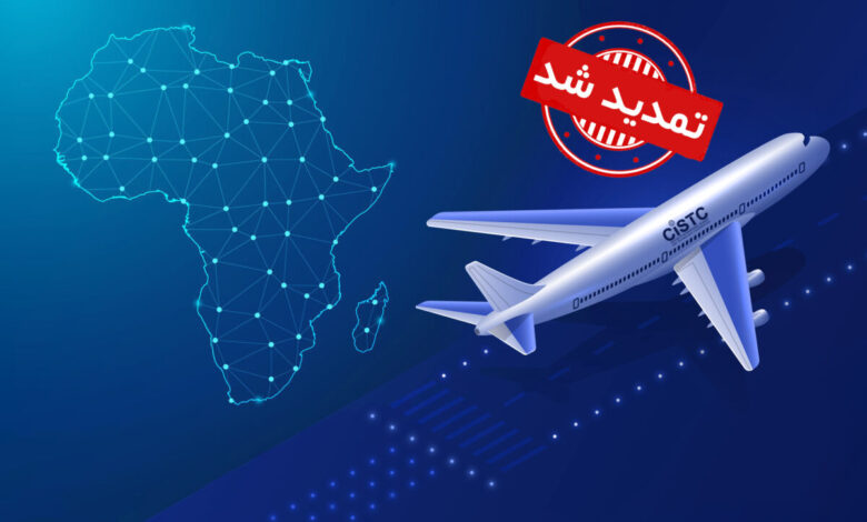 airplane to africa blue cistc logo tamdid