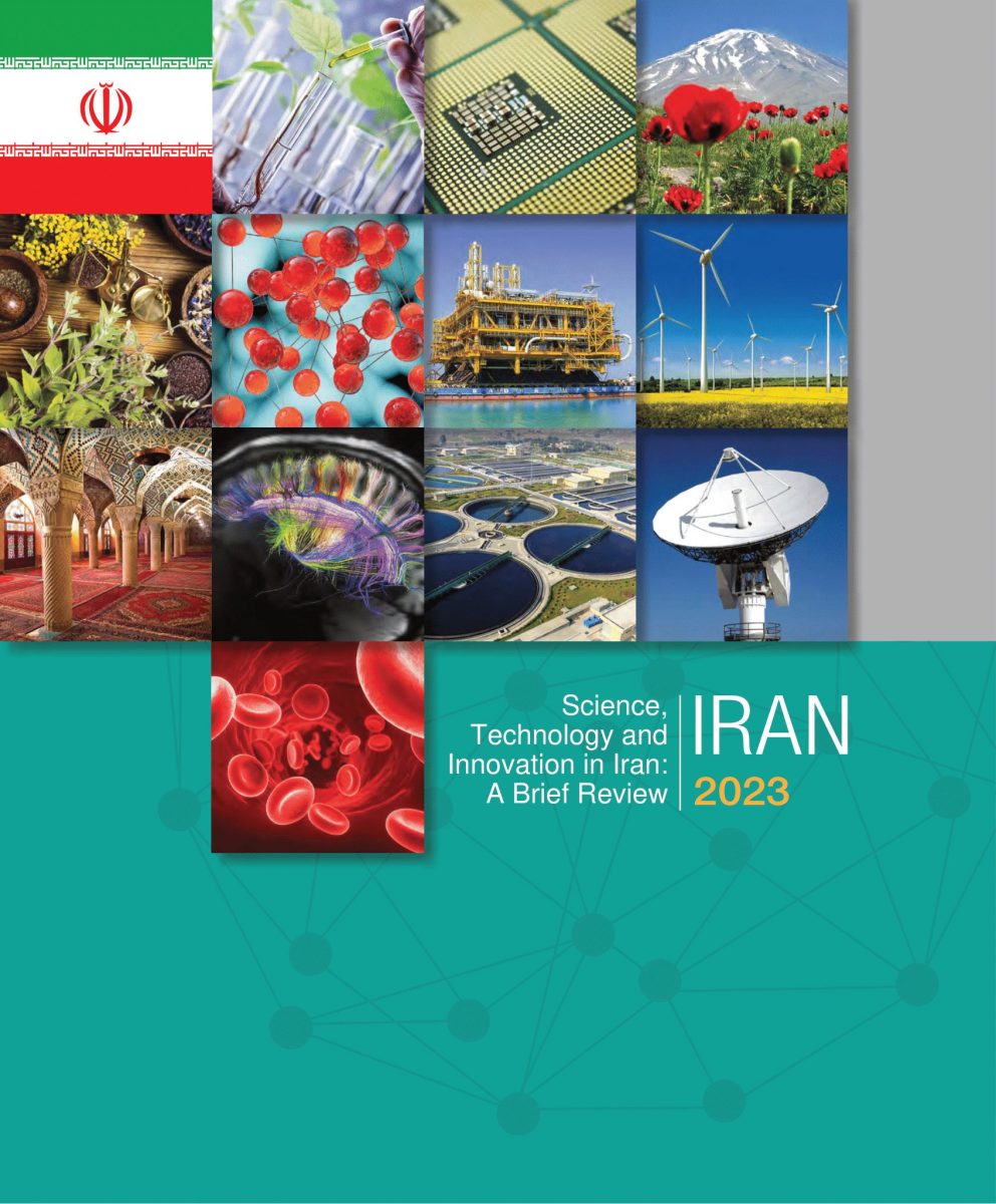 Iran at a Glance 2023 May 2023 01