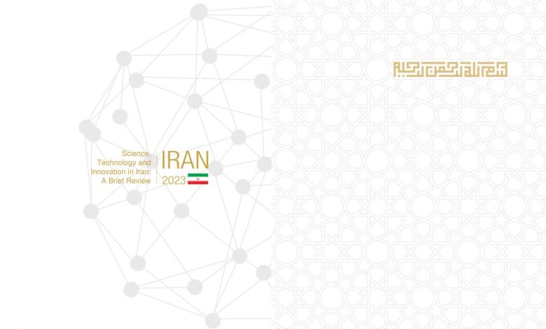 Iran at a Glance 2023 May 2023 05 banner for cistc