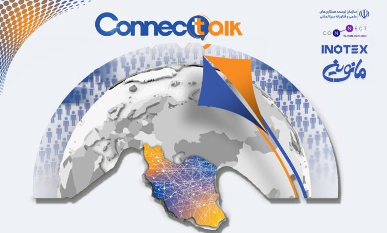 connect talk innotex 2024 banner