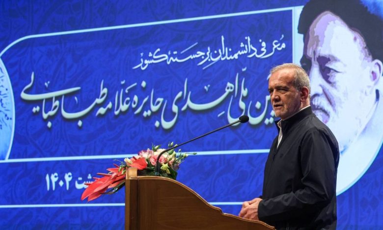 دکتر پزشکیان: انسان برای علم و علم برای عمل متکی بر اخلاص خلق شدهاست 1 5801d8eb 35dc 413b a513 976ada7bf920 crop