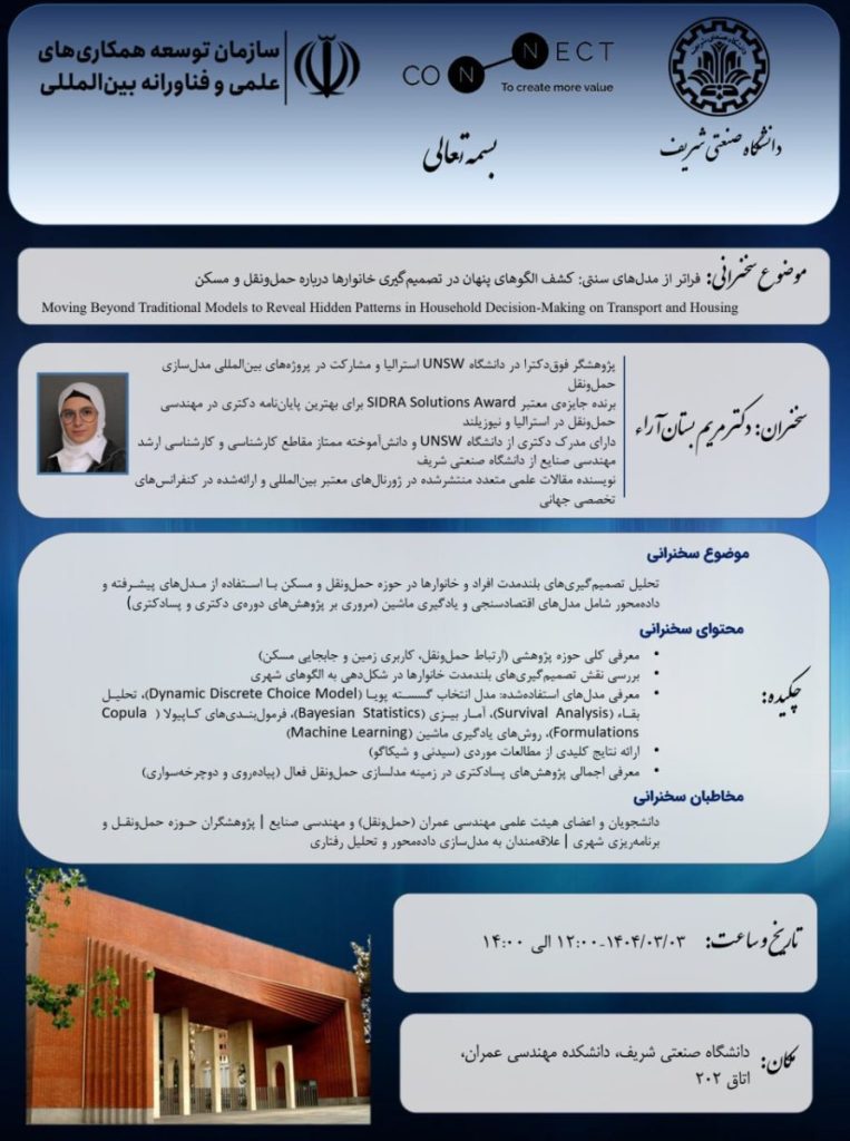 photo ۲۰۲۵ ۰۵ ۲۱ ۱۳ ۱۰ ۲۲