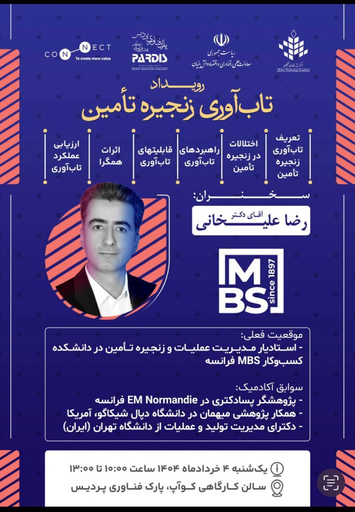 photo ۲۰۲۵ ۰۵ ۲۱ ۱۶ ۱۱ ۲۷