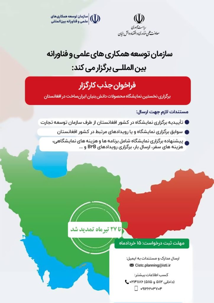 mceu 9944031211752052000167 1