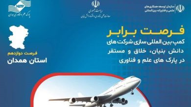 IMG 20250817 WA0000 1 crop crop