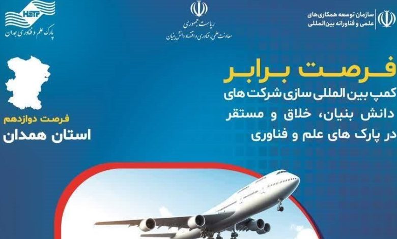 IMG 20250817 WA0000 1 crop crop