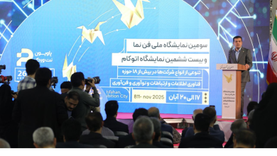 IMG 20251108 175452 379 crop crop