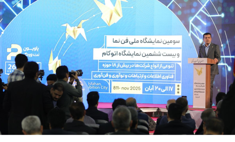 IMG 20251108 175452 379 crop crop